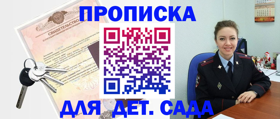 временная регистрация госуслуги в Ноябрьске